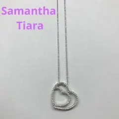 サマンサティアラ　ハート　ネックレス　Samantha Tiara サマンサ