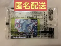 ポケモンフレンダ あたりキャンペーン オーガポン