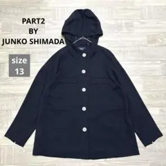 PART2 BY JUNKO SHIMADA フード付きジャケット
