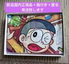 2025年最新】村上隆 ドラえもん展 マルチクロスの人気アイテム - メルカリ