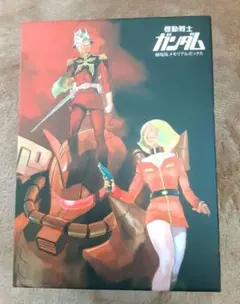 ガンダム アニメ