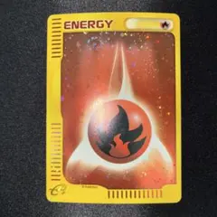 良品　eカード　基本炎エネルギー　キラ　渦巻きホロ