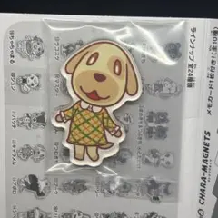 キャラメル どうぶつの森 キャラマグネッツ