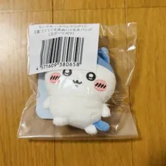 ハチワレだらけくじ E賞 ぬいぐるみバッジ スポーツ刈りのサムネイル