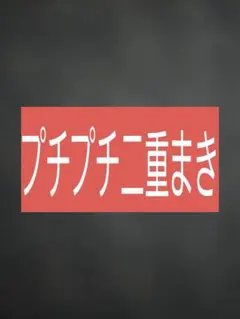 十王 星南　新品　まねきねこ　学園アイドルマスター アクリルスタンド