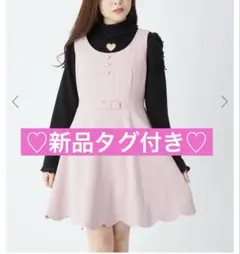 新品タグ付きアンクルージュAnk Rouge ピンクスカラップノースリーブワンピ