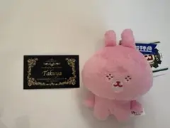 超特急　タクヤ　名刺　うさぎ