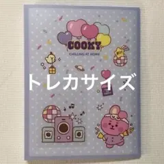 COOKY トレカ収納ファイル