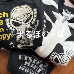 B.B.C Tech Slim Fit Jeans デニムパンツ ボタンフライ - メルカリ