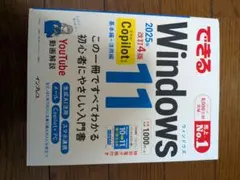 2026年最新】本 コンピュータ・ITの人気アイテム - メルカリ