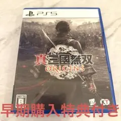 真・三國無双 ORIGINS PS5