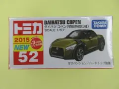 カズキ様 リクエスト 2点 まとめ商品