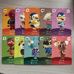 amiiboカード　第5弾住民セット　あつまれどうぶつの森