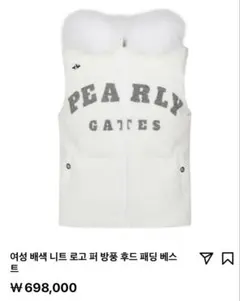 2026年最新】韓國パーリーゲイツの人気アイテム - メルカリ