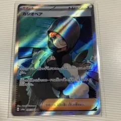 2025年最新】カシオペアSRの人気アイテム - メルカリ