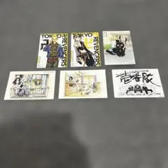 東京リベンジャーズ ポストカード 5枚セット