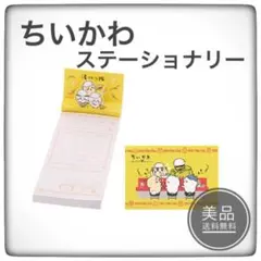 さくら様 リクエスト 3点 まとめ商品