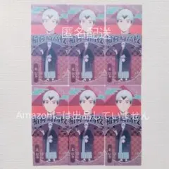 ハイキュー レッツゴーキョート クリアカード 北 6セット