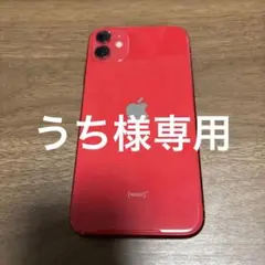 Apple iPhone 11 (PRODUCT RED) 本体のみ64GB