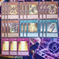 【遊戯王】ホルス　パーツ　セット　即購入ok