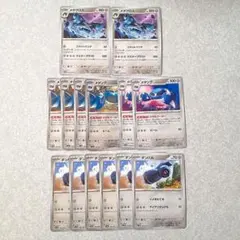 ポケモンカード　ダンバル　メタング　メタグロス