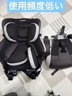【使用頻度低】Combi チャイルドシート ジョイトリップ　1歳〜11歳まで