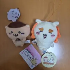 ちいかわ マスコット 2個セット　シーサー　くりまんじゅう