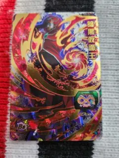 SH4-SEC2 暗黒仮面王 スーパードラゴンボールヒーローズ - メルカリ