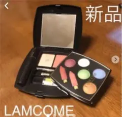 【新品】ランコム　メイクパレット