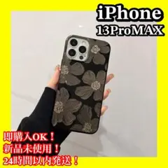 iPhone13ProMAXケース　花柄　カバー　耐衝撃　韓国　大人気