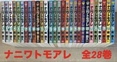 2026年最新】なにわ友あれの人気アイテム - メルカリ