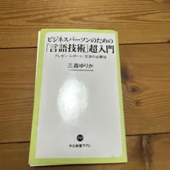 2026年最新】裁断済みの人気アイテム - メルカリ