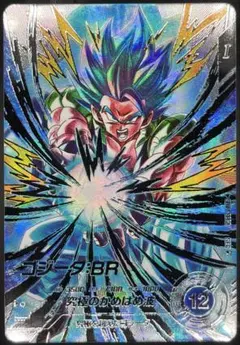 スーパーダイバーズ ゴジータ:BR SDV7-SEC2★#②