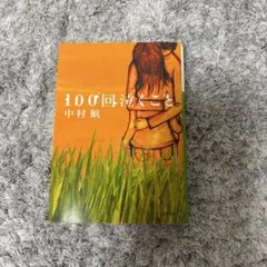 Item thumbnail for item bd1da9ae-1253-4496-b3eb-0fb32a56547b