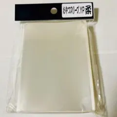 ポテト様 リクエスト 2点 まとめ商品