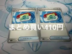 ゲルニカ@あーみん様 リクエスト 2点 まとめ商品