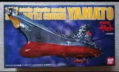 1/700 艦船模型 潜水艦 伊-16 ジオラマ完成品 - メルカリ