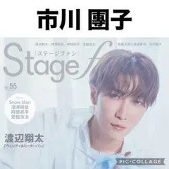 三浦春馬 切り抜き 恋空 - メルカリ