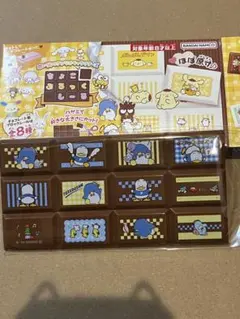 ちょこぶろっくしーる　サンリオ　あひるのペックル　タキシードサム