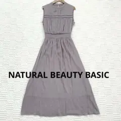 NATURAL BEAUTY BASIC ハシゴレースワンピース S グレージュのサムネイル