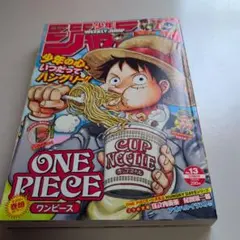週刊少年ジャンプ 2000年5・6合併号 - メルカリ