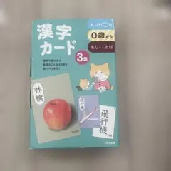 le45mackey様 リクエスト 2点 まとめ商品