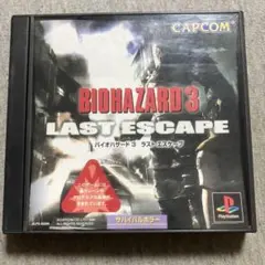 バイオハザード3 ラストエスケープ　ps1 T