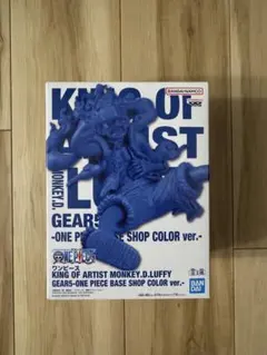 2026年最新】KING OF ARTIST LUFFY GEAR5 ONE PIECE BASE SHOP COLORの