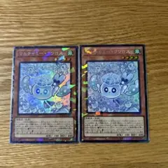 【遊戯王】マルチャミーフワロス コレクターズレア2枚セット