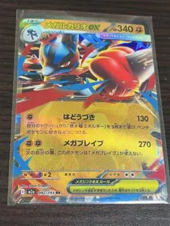 chi chi様 リクエスト 3点 まとめ商品