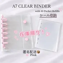 推し活 シール帳 A7 ピンク バインダー リフィル10枚 トレカ収納 在庫限り