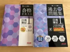2026年最新】簿記1級dvdの人気アイテム - メルカリ