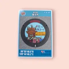 Item thumbnail for item 8b697453-c53a-4175-b8b0-bce524c0157f