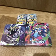 ポケモンカードブラックボルト ムニキスゼロ スタートデッキ100 - メルカリ